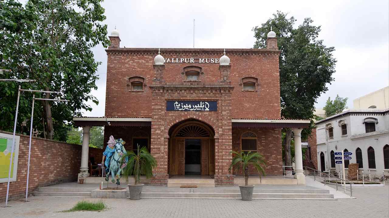 Lyallpur Museum